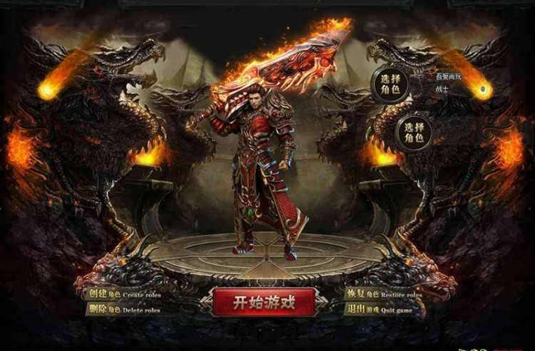 今日新开传奇仿盛大封魔谷最适合道士打宝