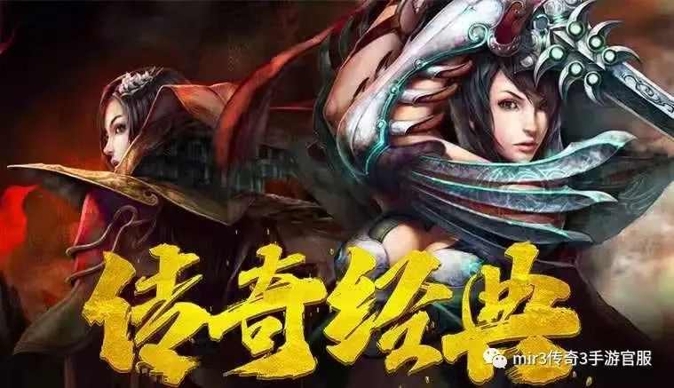 新开嘟嘟传奇之热血传奇怎么领任务